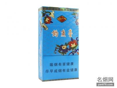 钓鱼台(硬景泰蓝94mm)香烟价格表（多少钱一包）